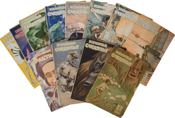 Подборка из 12 номеров журнала «Всемирный следопыт»:~Всемирный следопыт. [Журнал]. 1927. № 1-12. М., 1927.